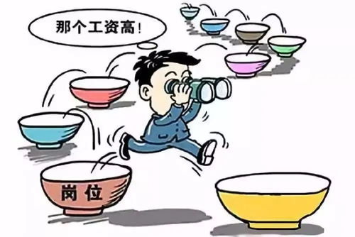 2022年山东省考面试模拟题解析 社会发展中的多元化择业观——以电子产品技术开发与销售为例